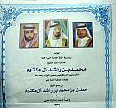 SAE - Dubaj - královská rodina