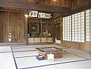 Japonsko – Chiran - Chiran Samurai Houses and Gardens