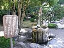 Japonsko – Kumamoto – Suizenji Jojuen Park/Garden