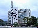 Kuba – Havana, Ministerstvo spoju