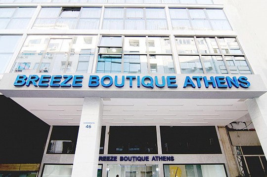 Athény letecky z Prahy - Hotel Breeze Boutique (4)